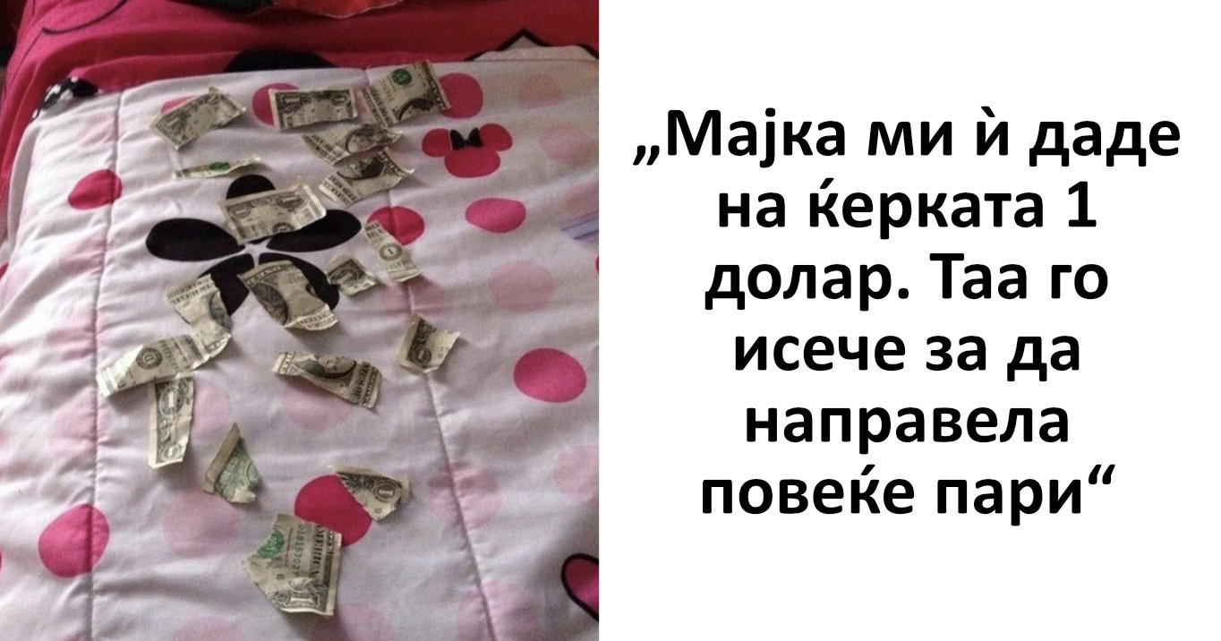 17 Фотографии докажуваат дека децата си живеат во свој свет – А бе ајде